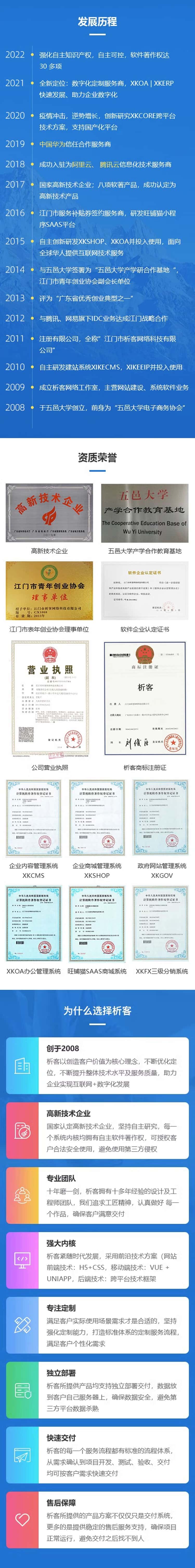 阀门行业ERP软件生产MES车间管理系统