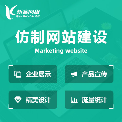 湖南报修系统制作的智能诊断功能