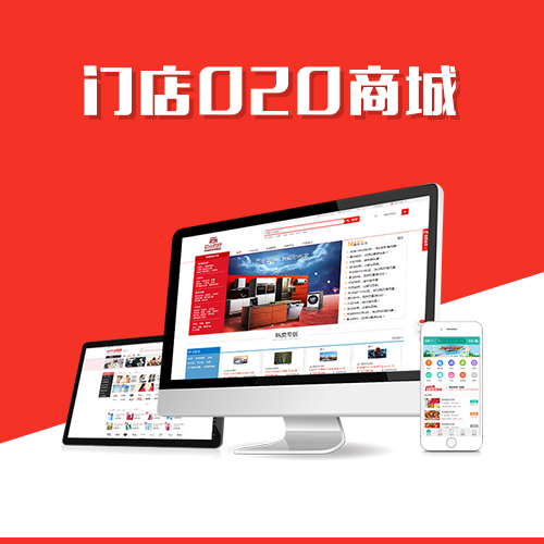 湖南问诊系统制作优化医疗资源分配