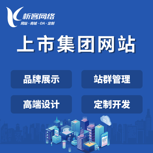 湖南ERP系统定制中的个性化需求