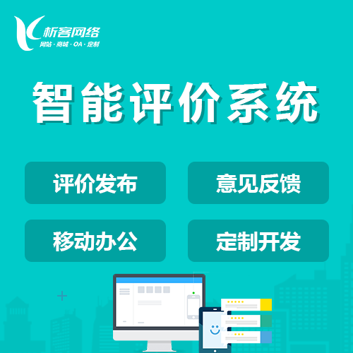 湖南活动报名系统制作如何防止数据超载