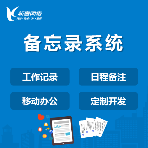 湖南网站建设如何助力企业品牌升级