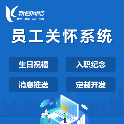 湖南ERP系统在制造业中的高效应用