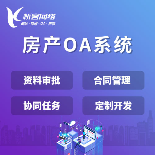 湖南报修系统制作中的故障智能诊断功能