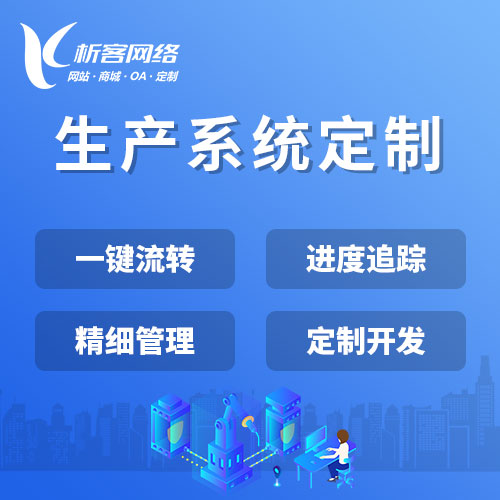 湖南OA系统开发如何实现移动端无缝对接