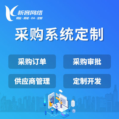 湖南ERP进销存系统如何实现库存精准预测
