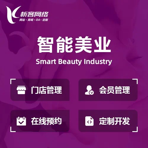 湖南活动报名系统制作如何防止黄牛刷票