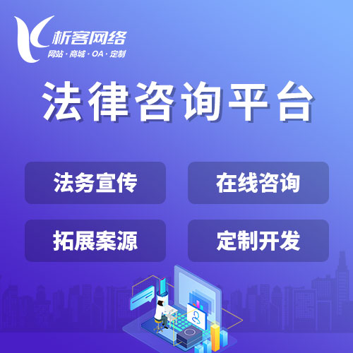 湖南政府网站定制中的无障碍访问设计