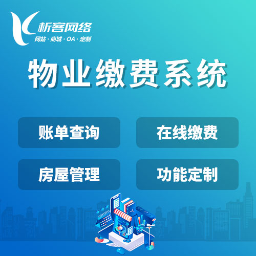 湖南集运系统制作如何提升物流效率