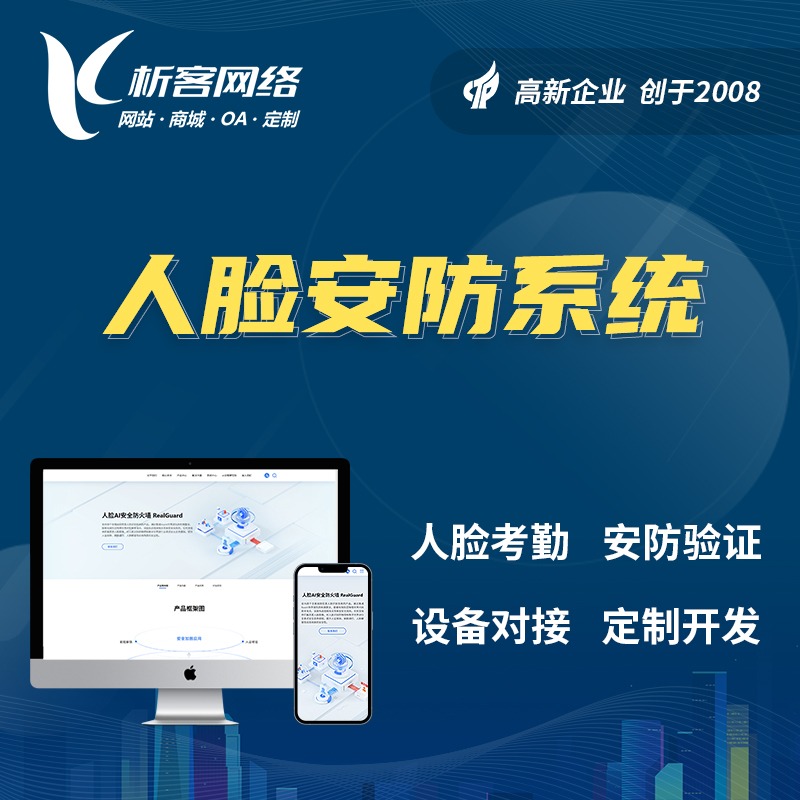 湖南ERP进销存系统的库存预警机制