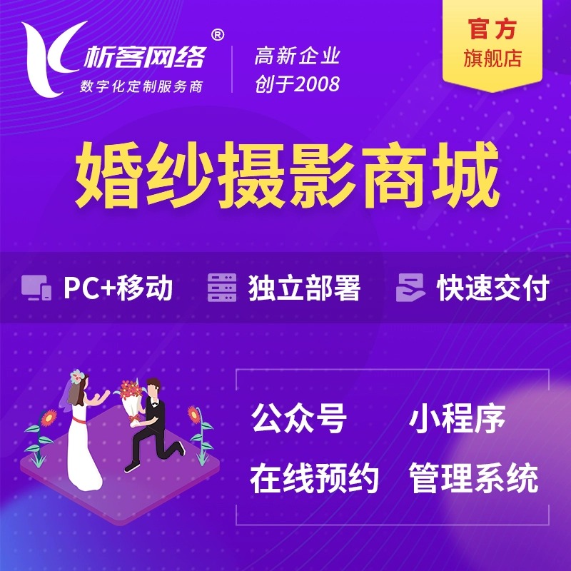 湖南ERP系统如何解决企业财务管理痛点