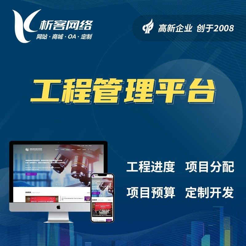 湖南分销商城系统制作中的会员积分体系设计