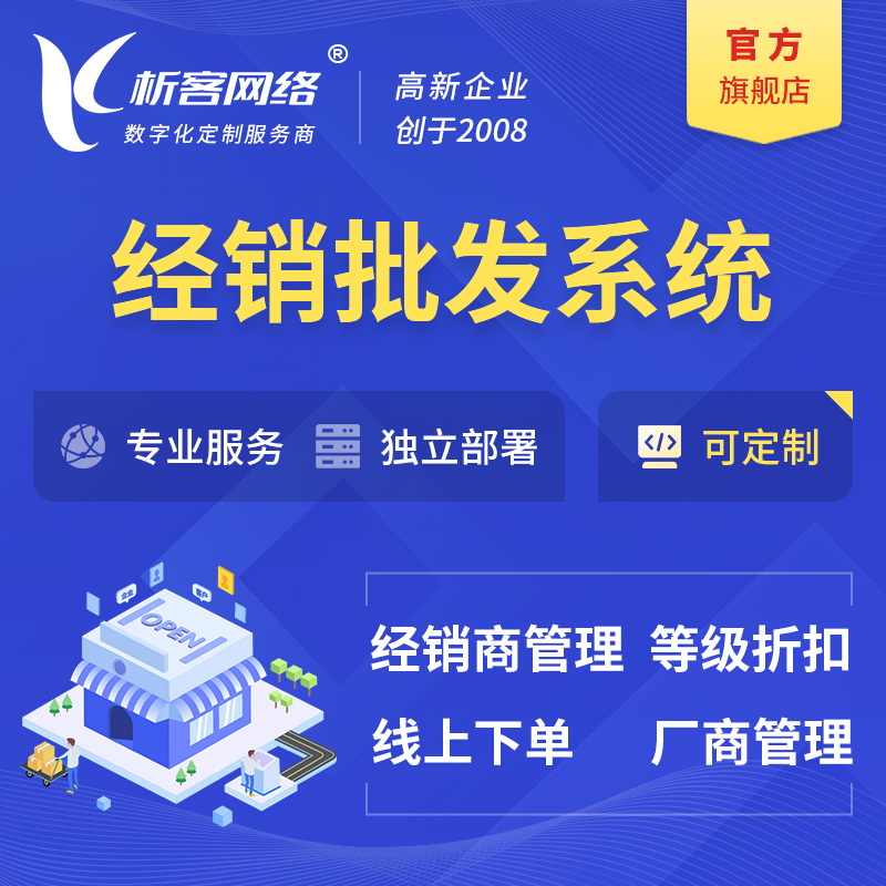 湖南国产化网站定制的自主可控技术