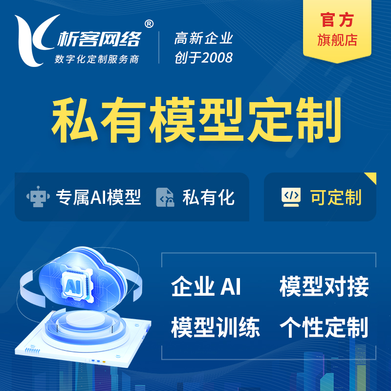 湖南deepseek部署的性能优化技巧