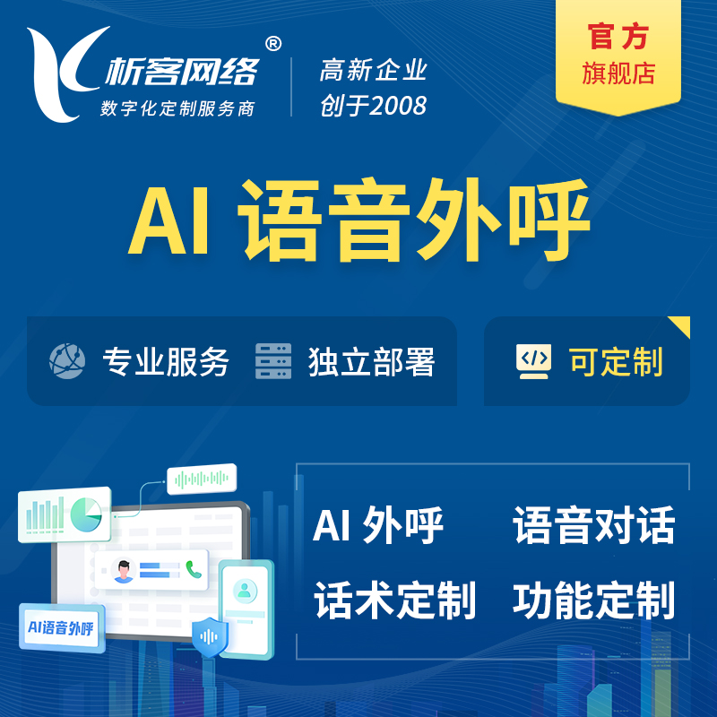 湖南ERP系统在零售行业的精细化运营实践
